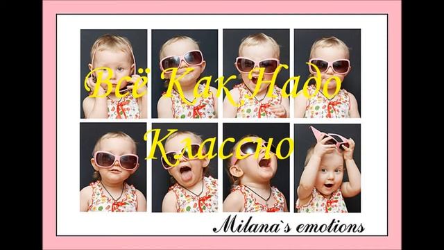 Мой фильм смотреть онлайн
