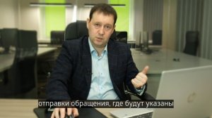 Как подать обращение в СК РФ