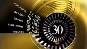 Часы Детский Мир/Телеклуб, Наше Любимое Кино (2003–2013), но под музыку Ladynsax – For You