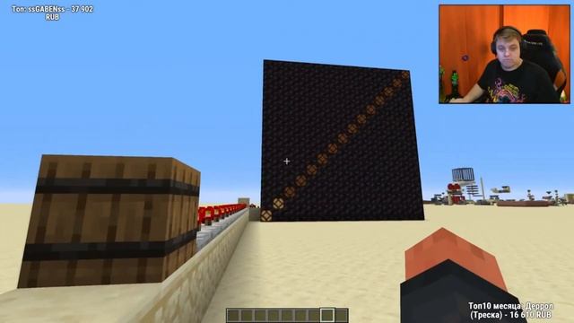 ПЯТЕРКА ПОСТРОИЛ ИЗМЕРИТЕЛЬ ТУПОСТИ ДОНАТОВ