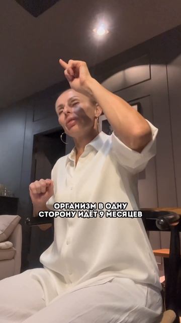 Роды - один день! Восстановление - всю жизнь! #послеродовоевосстановление смотреть онлайн
