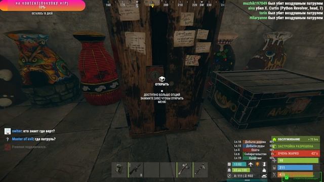 Стрим по ARIZONA / GTA 5 Online / CALL OF DUTY / RUST / Standoff / Drift Paradise / Asphalt 9 смотреть онлайн