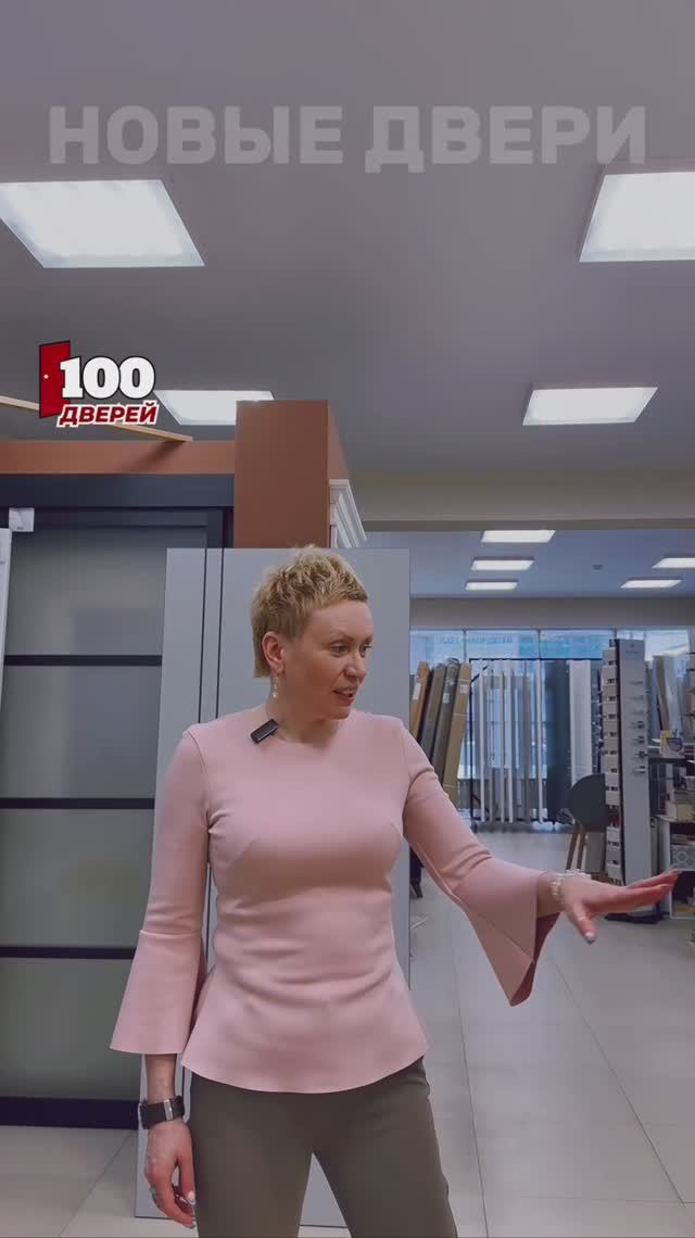 Обновления в магазине 🔥
Ещё больше интересных моделей дверей различных стилистик, текстур и цвета! смотреть онлайн