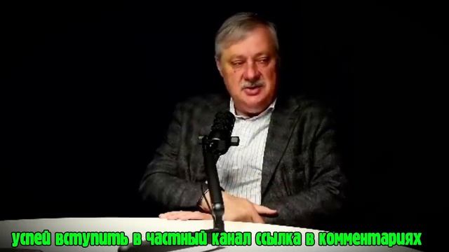 Дмитрий Евстафьев. Куда Трамп поместит деньги от арабов 16.05.2025 смотреть онлайн