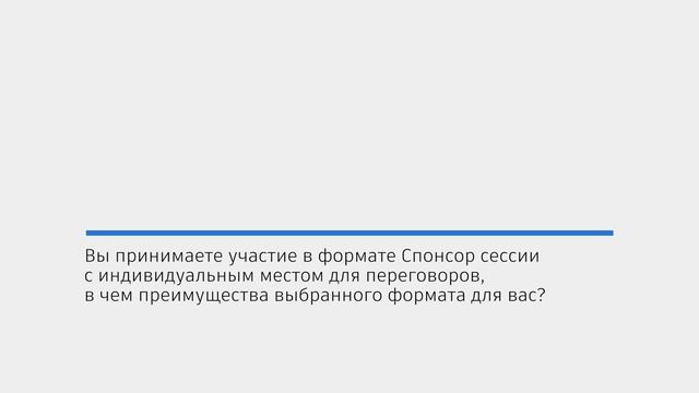 ССТэнергомонтаж смотреть онлайн