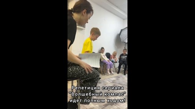 КиноДетки снимают сериал!