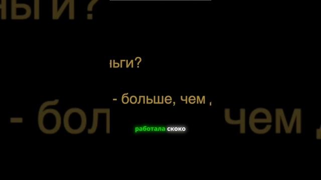 Время – это капитал! 💰✨ смотреть онлайн