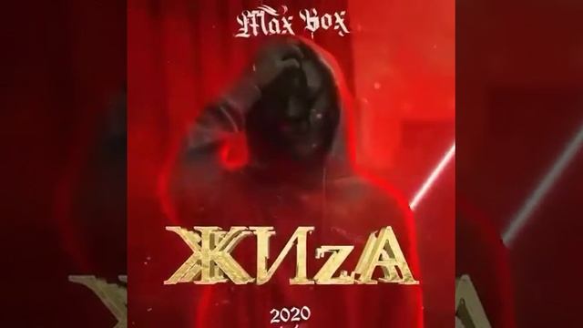 Жизнь в сети 2020.
