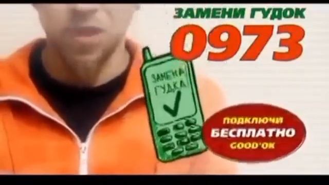 Рекламный блок (Bridge TV, лето 2012)