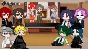 Реакция Альт_13 карт на Т/И (5)