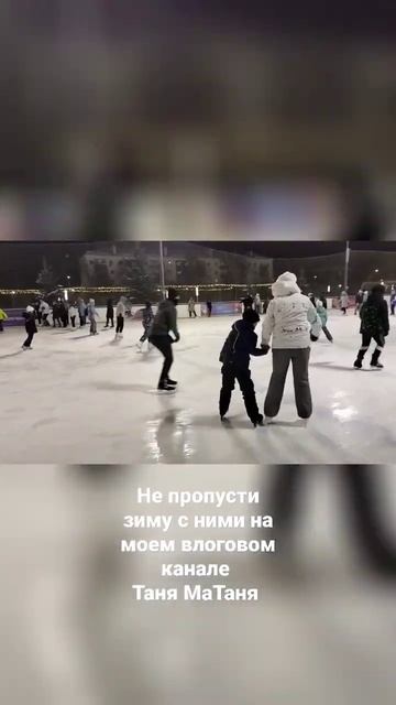 Зимние влоги смотреть онлайн