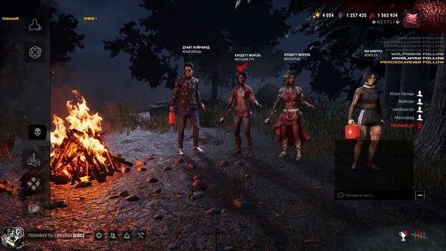 ШОУ-МАТЧ №18 