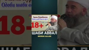 Шаби аввал ва хамхобаги Бо зан 18+