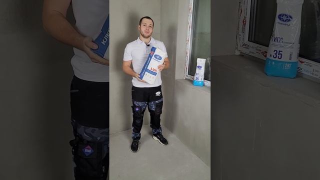 Состав клеевой гипсовый LUX и гипс строительный» «Тайф? смотреть онлайн