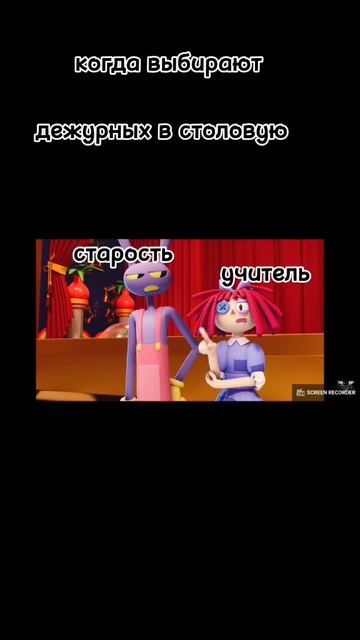 мемы цифровой цирк смотреть онлайн