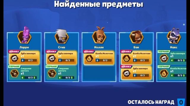 открытие легендарного черного ящика в #zooba смотреть онлайн