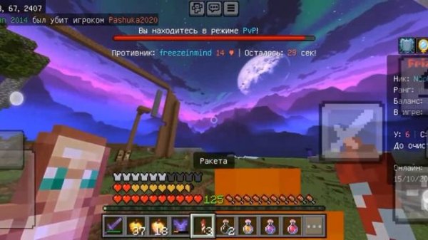 фризмайн топ frizmine.ru