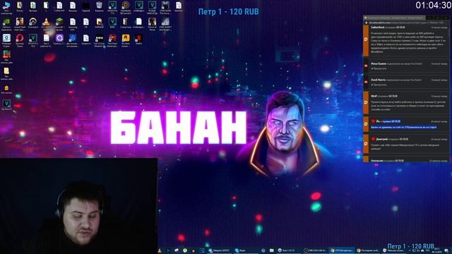 Воскресный стрим! Заходи скорее )