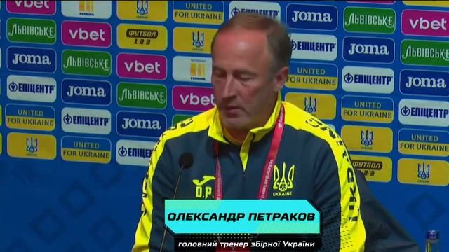 Петраков про підготовку до матчу смотреть онлайн