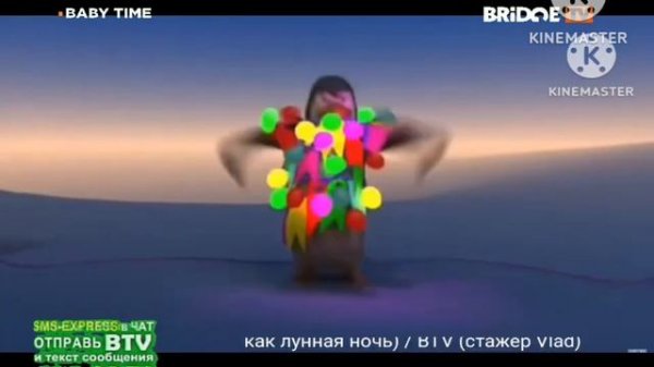 BABY TIME ON BRIDGE TV (Радио)