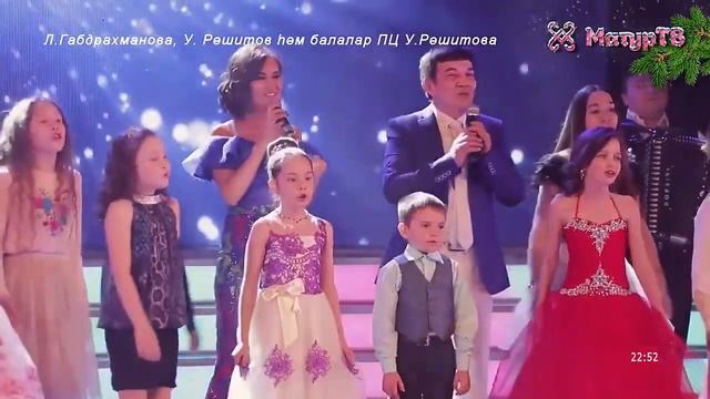 Лиана Габдрахманова, Урал Рәшитов һәм балалар - Туган як смотреть онлайн