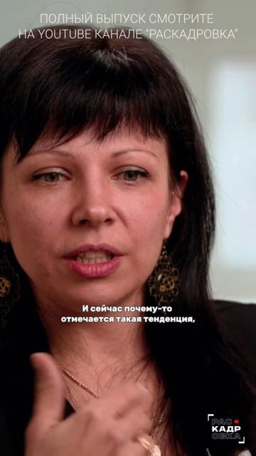 Проблемы речи современных детей Полный выпуск смотрите на канале "Раскадровка" смотреть онлайн