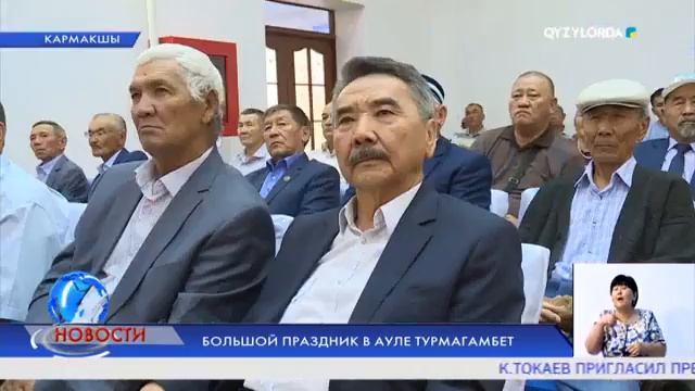 БОЛЬШОЙ ПРАЗДНИК В АУЛЕ ТУРМАГАМБЕТ смотреть онлайн