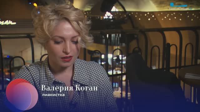 Валерии Коган 40 лет