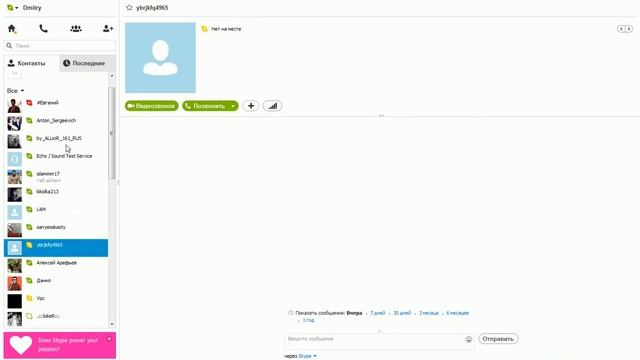 Аскарбление человека в скупе! смотреть онлайн