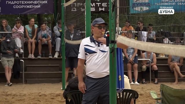 На набережной в Дубне прошел турнир по пляжному волейболу «Кубок Московского моря» смотреть онлайн
