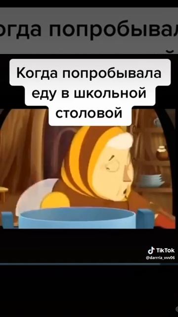 Ох уж эта столовка😅😅 смотреть онлайн