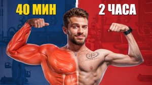 Тренировочный минимализм: тренируйся МЕНЬШЕ — расти ЛУЧШЕ