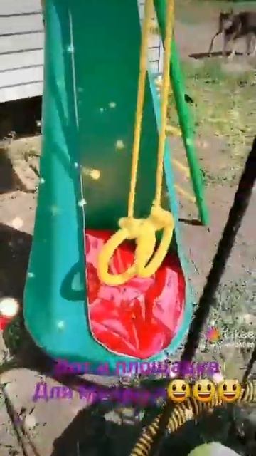 Спортивный комплекс для дачи смотреть онлайн