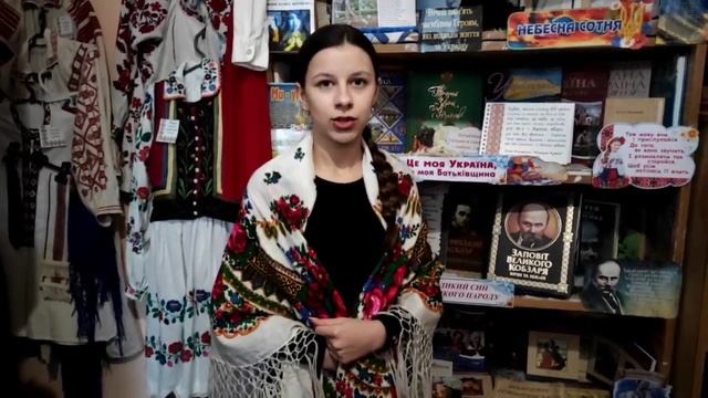 Т.Г.Шевченко 