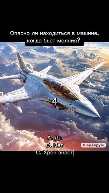 Ну думайте решайте, что вы... #наука #физика #интересно смотреть онлайн