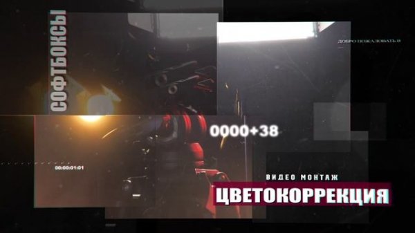 ролик Студио (1)