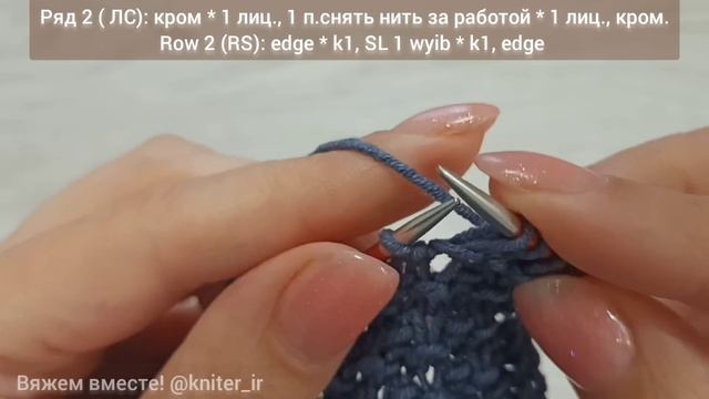 🔥Замечательный, Простой Узор спицами😍Подойдёт для любых вязаных изделий🧶 Knitting/Strikking.