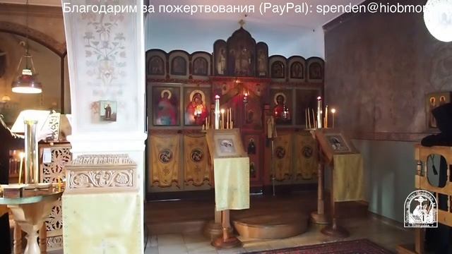 Малое повечерие 5-я неделя по Пятидесятнице,воскресенье. смотреть онлайн