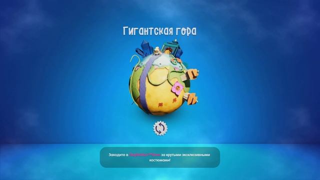 Sackboy: A Big Adventure - Вязаный рыцарь #2