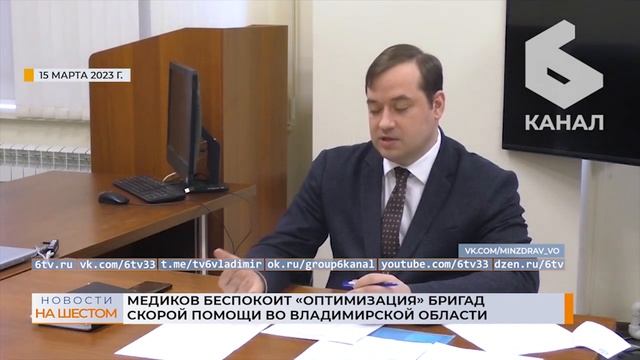 Выпуск новостей 9 июня 2023 г смотреть онлайн