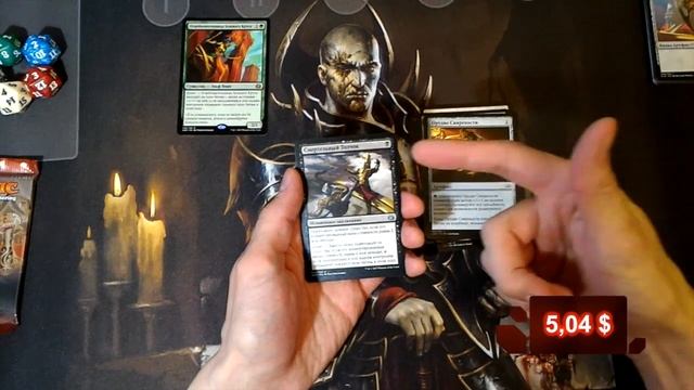 Вскрытие бустеров Эфирного бунта (Aether Revolt - booster packs)