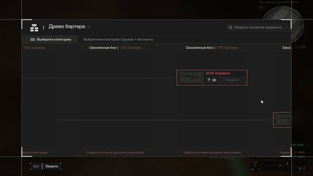 НОВЫЙ БАРТЕР! И НОВОЕ ТОП 1 ОРУЖИЕ В STALCRAFT X смотреть онлайн