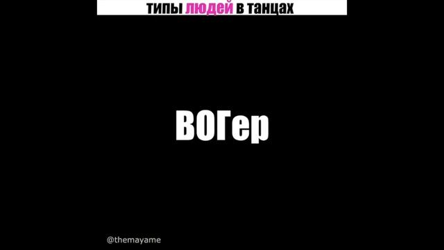 Майя Медовая [maya_medovaya] - девчонки вайн - подборка лучших вайнов 2017 смотреть онлайн