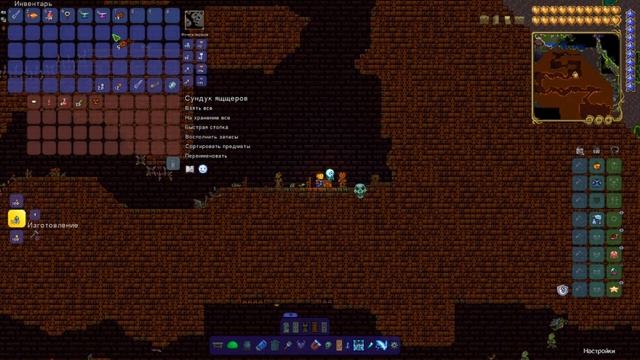 Гайд как сделать солнечное затмение | terraria смотреть онлайн