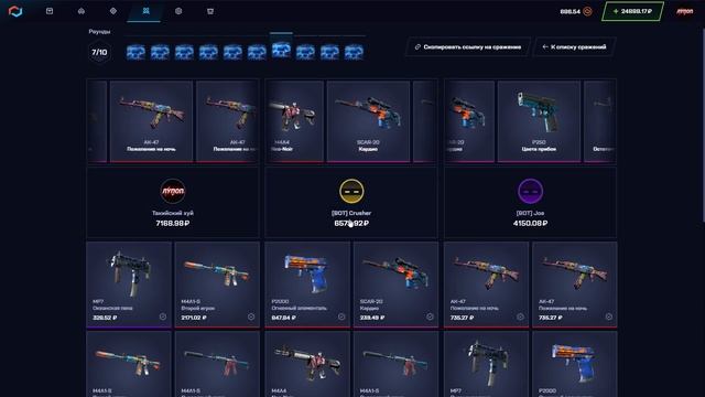 ЭТО ВСЁ МНЕ ВЫПАЛО С КЕЙСОВ НА МАЙ КС ГО ?! 🤑MYCSGO МАЙ КС ГО 🤑🔥 смотреть онлайн