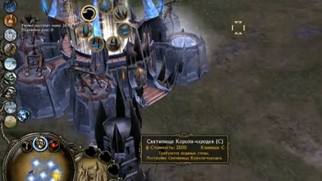 The Rise of the Witch king компания Longplay 02 Final (19-34) смотреть онлайн