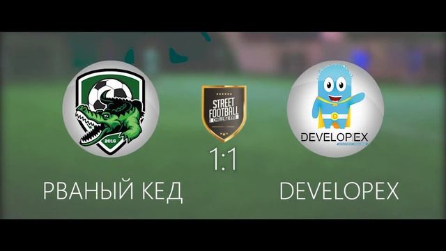 РВАНЫЙ КЕД - DEVELOPEX #SFCK Street Football Challenge Kiev смотреть онлайн