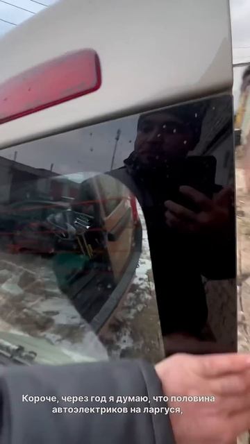 Конкурент украл идею с Ларгусом смотреть онлайн