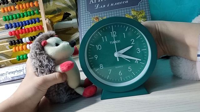 2 часа 15 минут