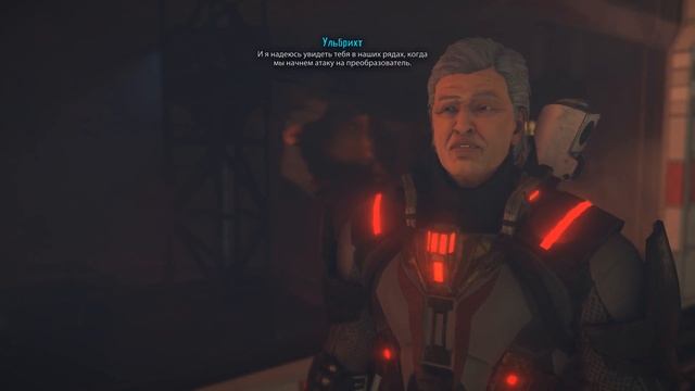 ELEX тайна гибрида смотреть онлайн